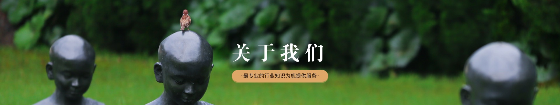 无锡梅园公墓