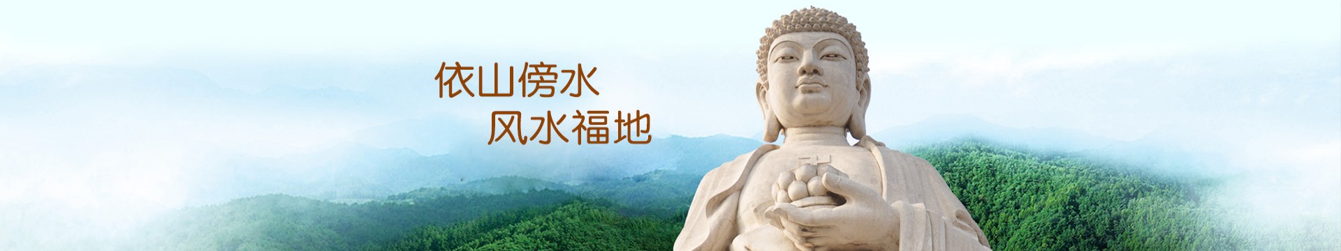无锡梅园公墓