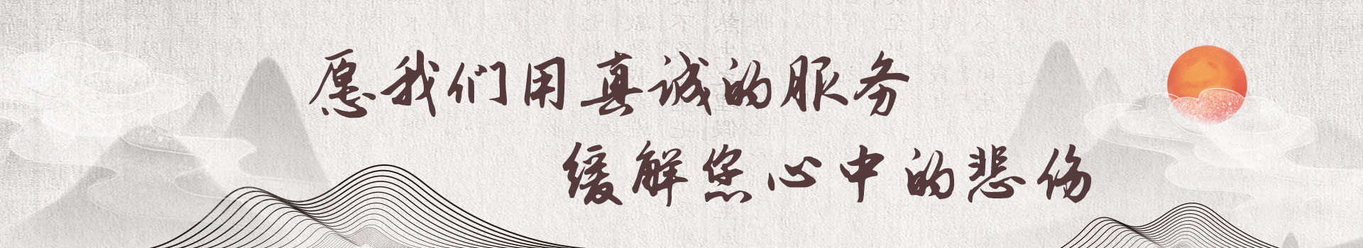 无锡梅园公墓